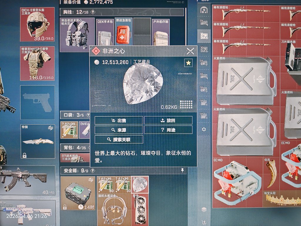 浩浩浩 tweet media