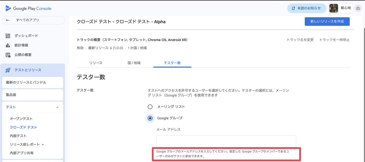 むね | フリーランスエンジニア tweet media