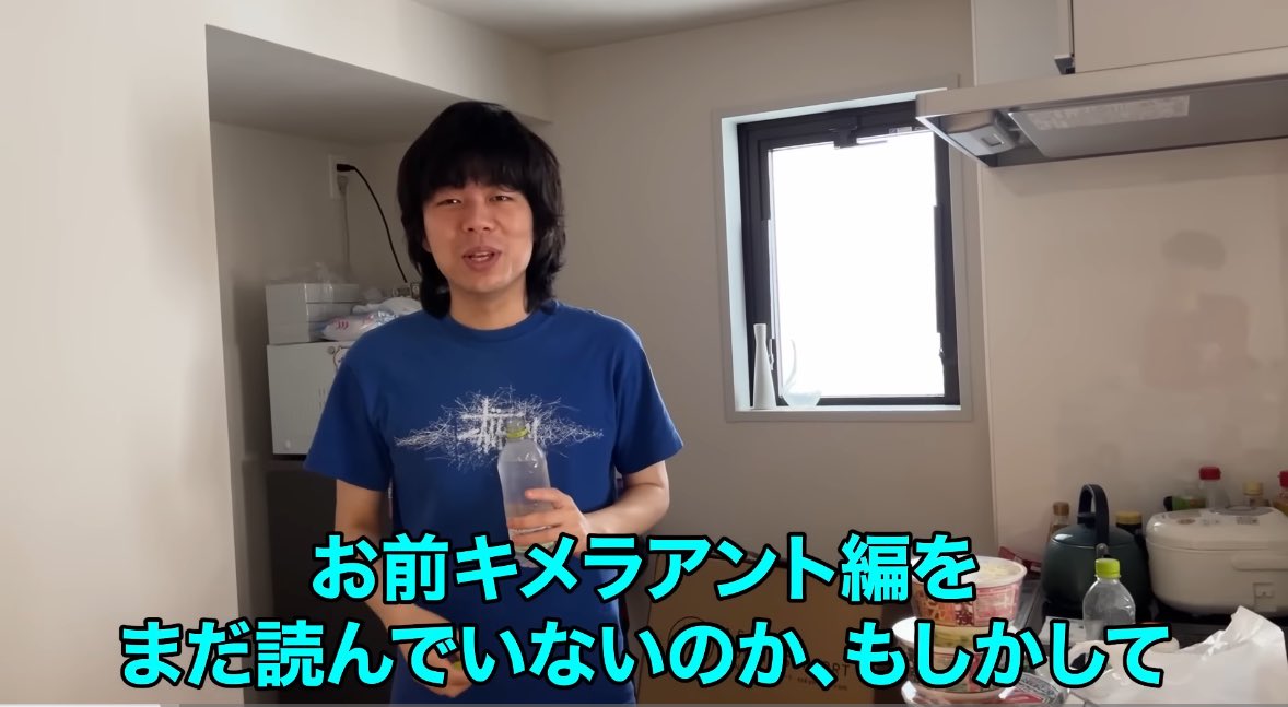 taneikame16's tweet photo. 絶賛HUNTER × HUNTERに大ハマリ中なのだが、友達がこれと全く同じことを言ってきた https://t.co/VrdRncCChh