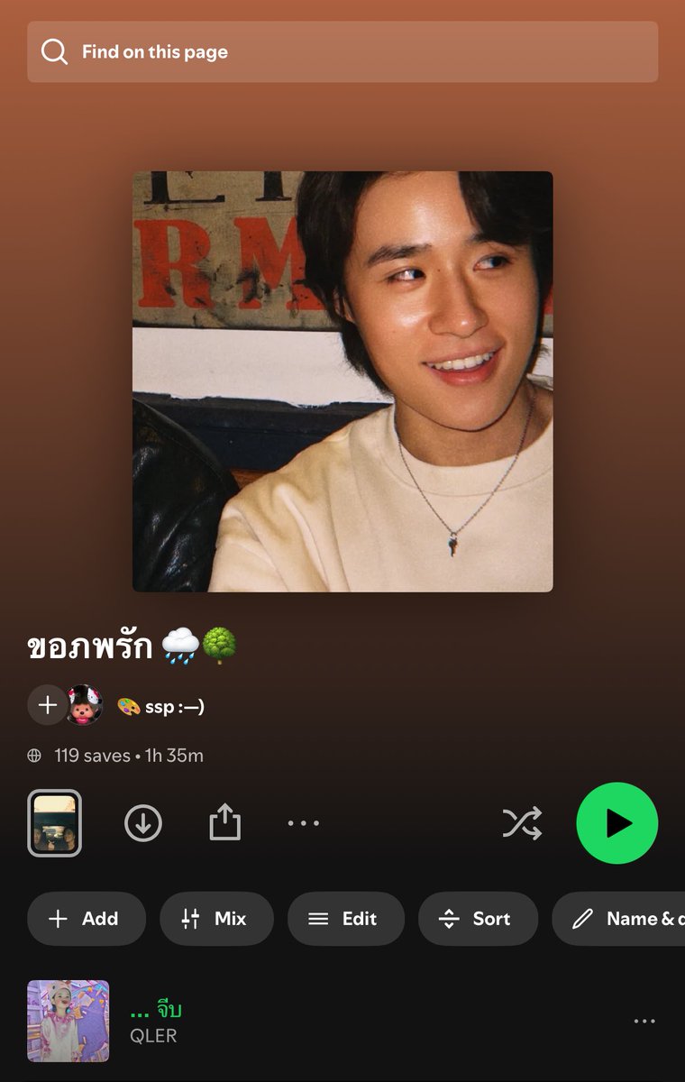 𐙚˚ ꒰ ปิ๊กหัวใจไลแคน ꒱ ツ tweet media