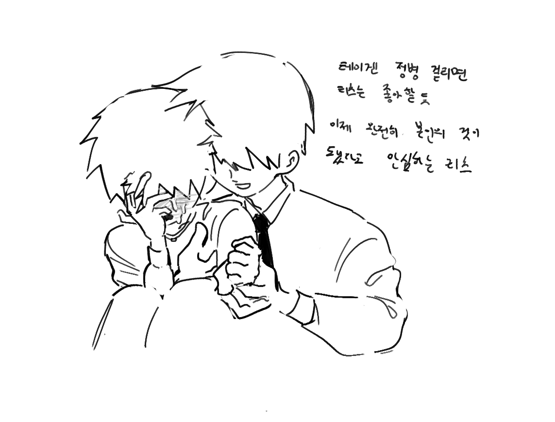 난살거야 tweet media