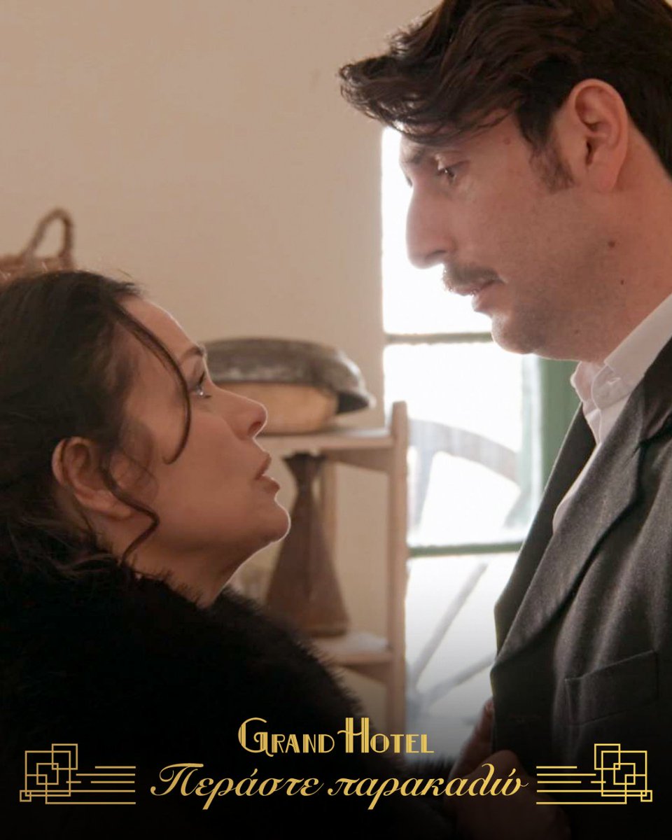 ANT1TV's tweet image. Ο Πέτρος αποφασίζει να αφήσει το #GrandHotel.

🛎 Περάστε παρακαλώ στο ξενοδοχείο μας τώρα στον ΑΝΤ1.

#ant1tv #TuneIn