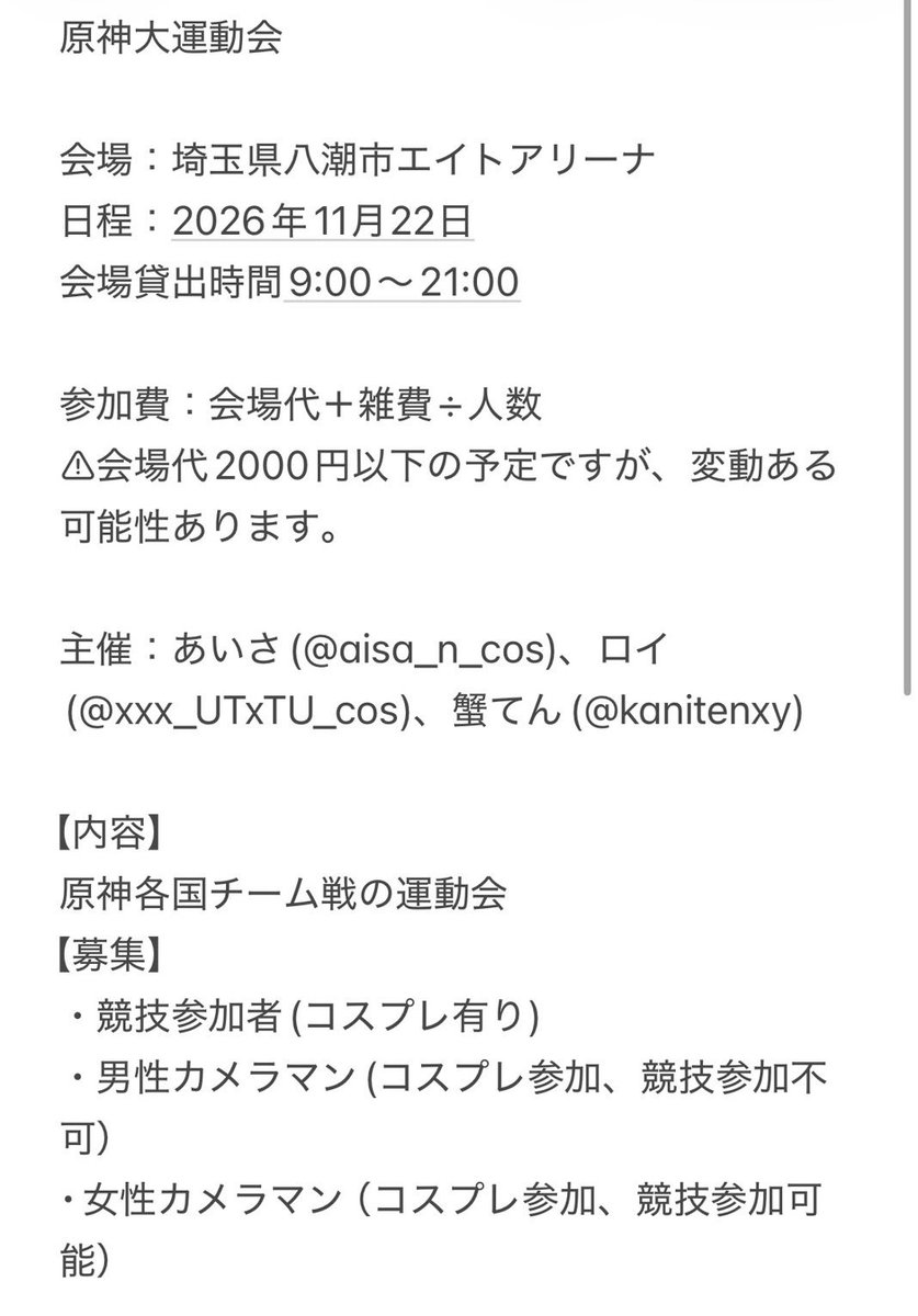 あいさ tweet media