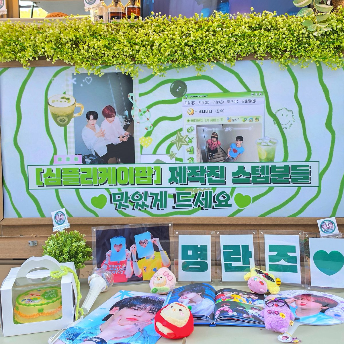 피치% tweet media