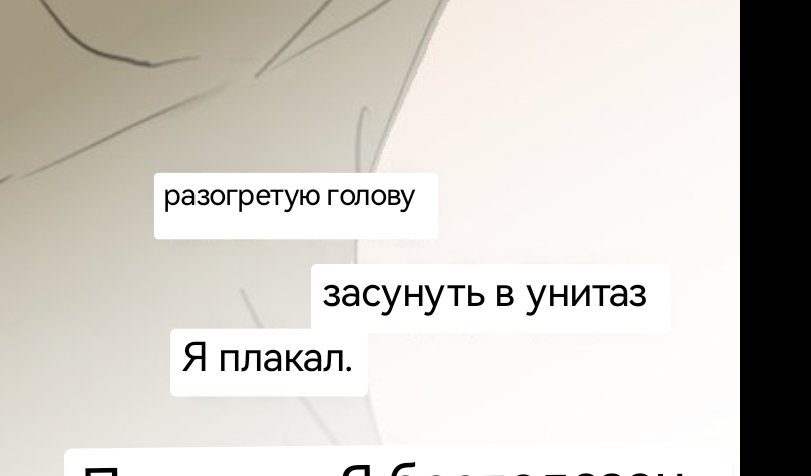 alexandrabsurd's tweet photo. @baldheab713 @Lindel08548388 Нуууу нет😭😭😭😭 https://t.co/qdM8LGj3Jp