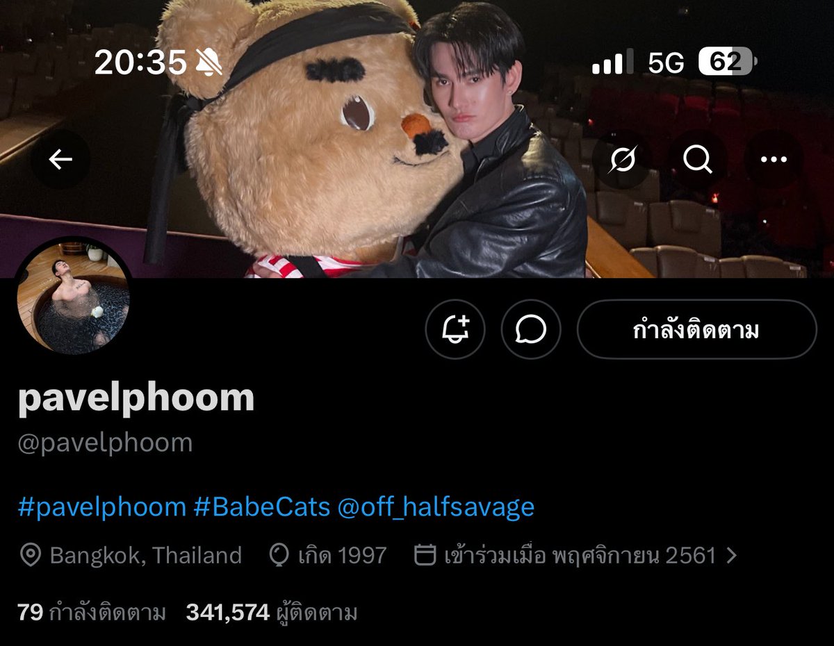 ม่อน ◡̈ tweet media
