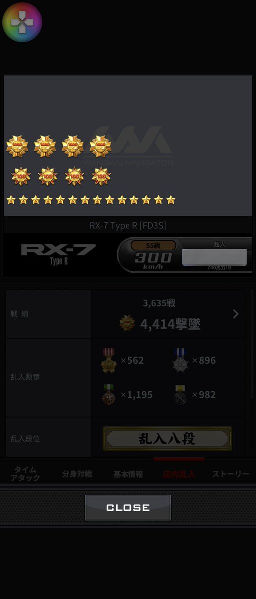 Vy 🚘湾岸データ代理販売 tweet media