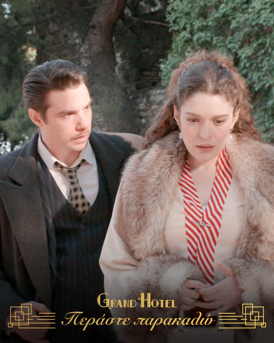 ANT1TV's tweet image. Ο Πέτρος αποφασίζει να αφήσει το #GrandHotel.

🛎 Περάστε παρακαλώ στο ξενοδοχείο μας τώρα στον ΑΝΤ1.

#ant1tv #TuneIn