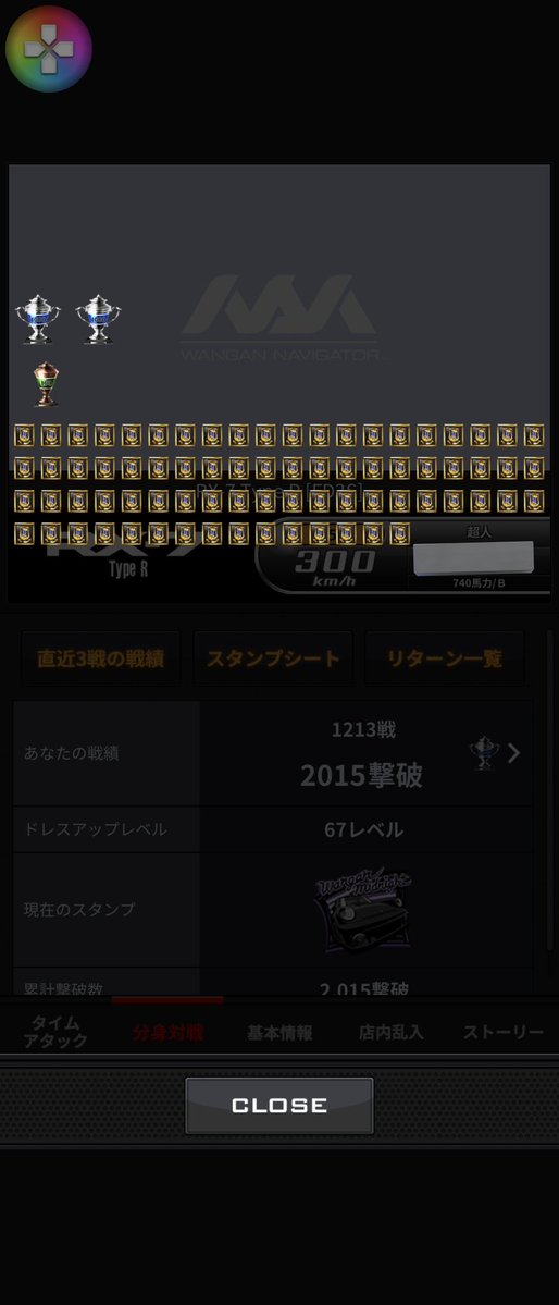 Vy 🚘湾岸データ代理販売 tweet media