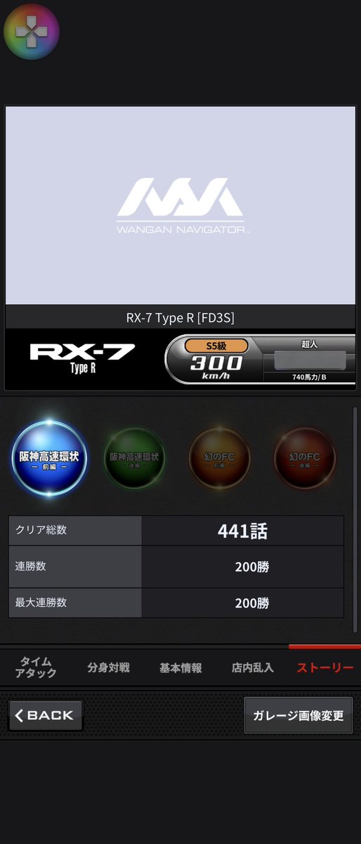 Vy 🚘湾岸データ代理販売 tweet media