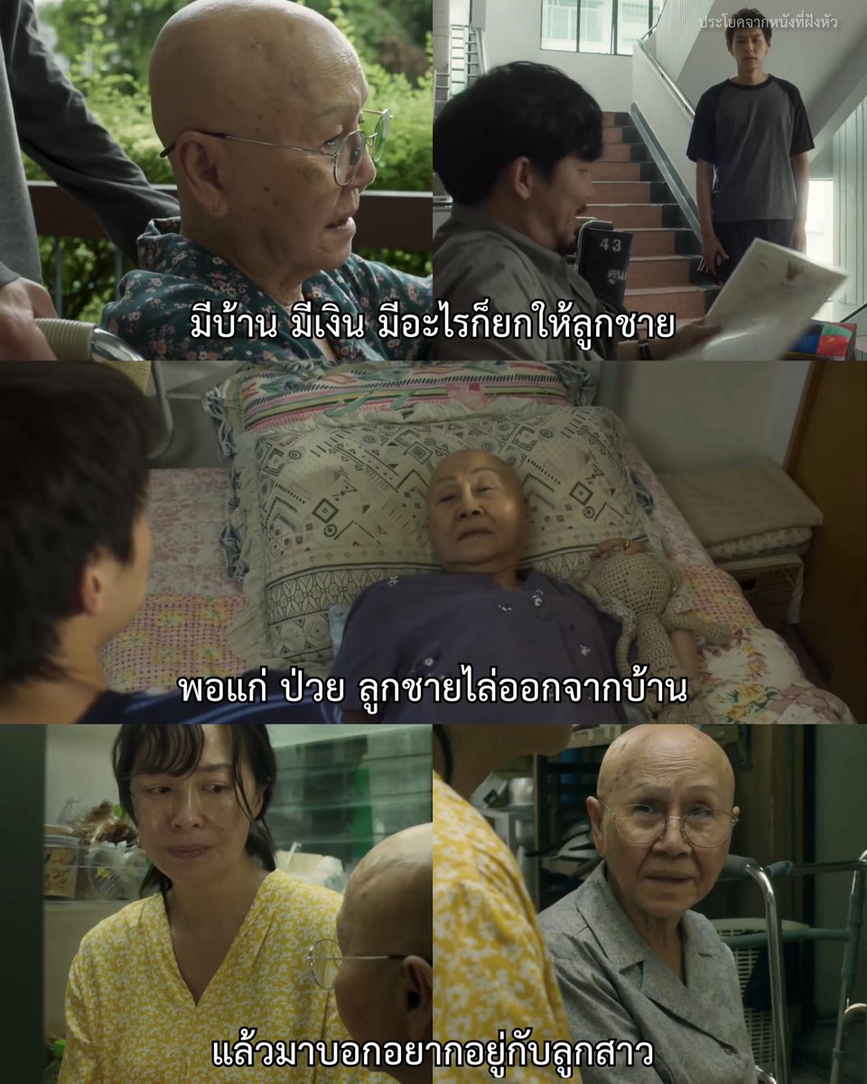 ประโยคจากหนังที่ฝังหัว tweet media
