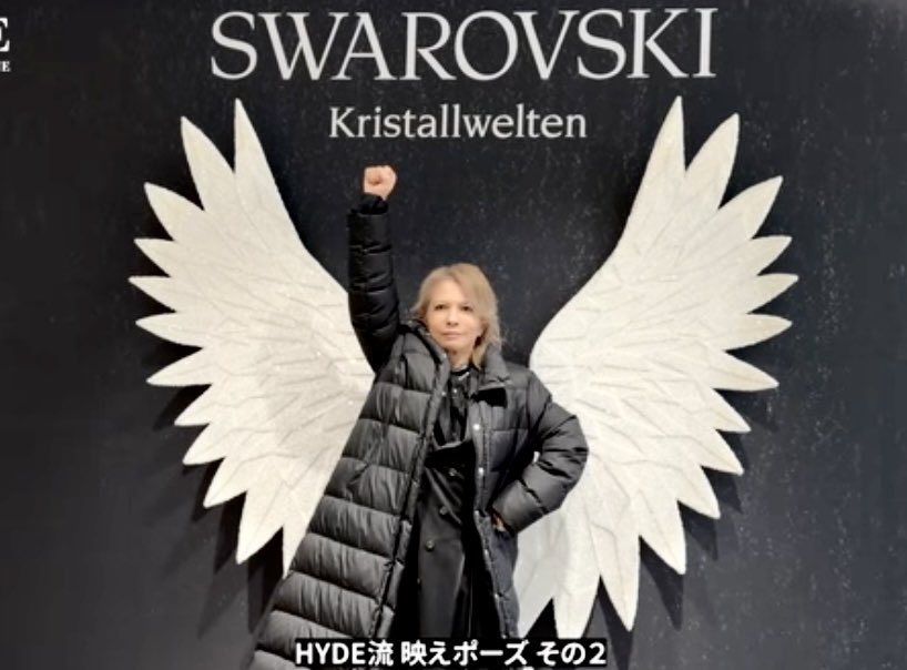 milmilk0's tweet photo. スワロフスキー前で可愛いすぎるHYDEさん💎︎💕︎
両手広げてカッコ良くキメたかと思えば、急に片手の拳を突き出すお茶目さ😂
女性&男性スタッフさんも笑ってて、和やかな現場だったんだなぁと( *´艸`)愛されキャラで尊い💖
#HYDE
#HYDE_BEHIND
#JEKYLL
#NEWALBUM
#FADINGOUT https://t.co/OxfgJiYHuY