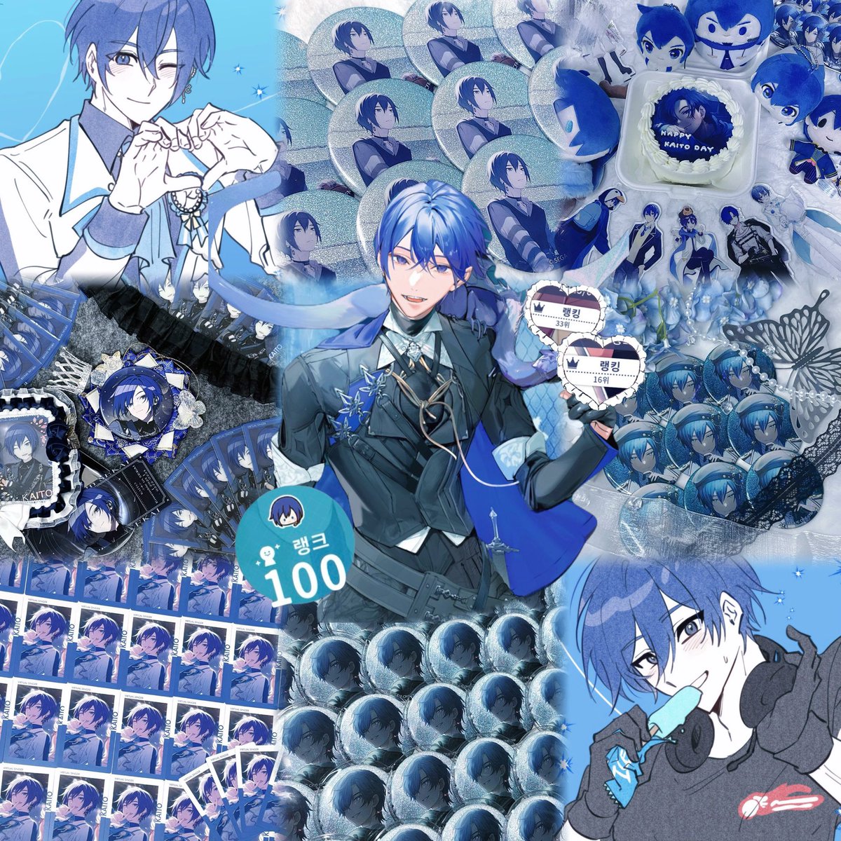 #프세카_𝕏친소 #프세카_트친소

🔗: lit.link/ko/Kaiiiito

보컬로이드 카이토 좋아합니다
신경쓰이는 분 위주로 다가가겠습니다