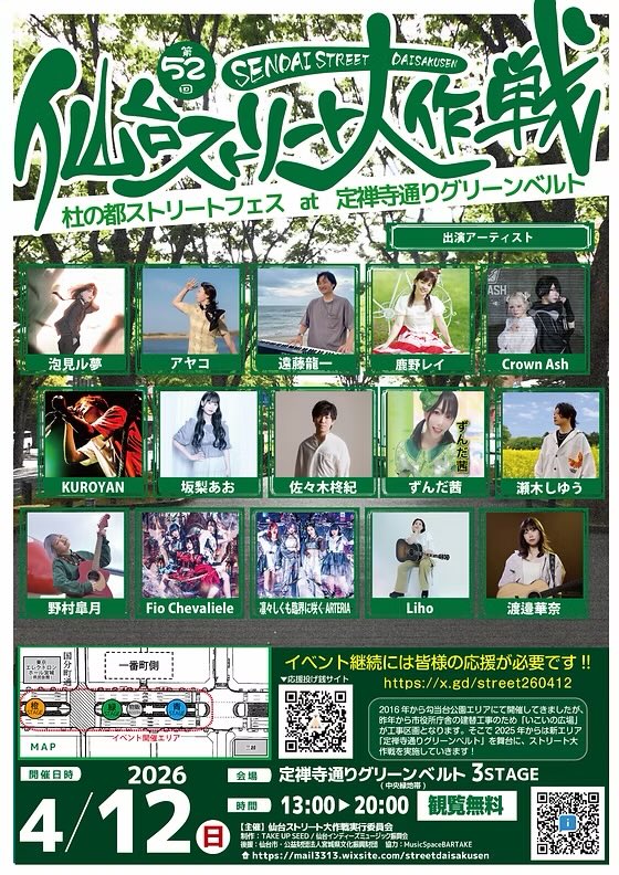 しんせい🥁 tweet media