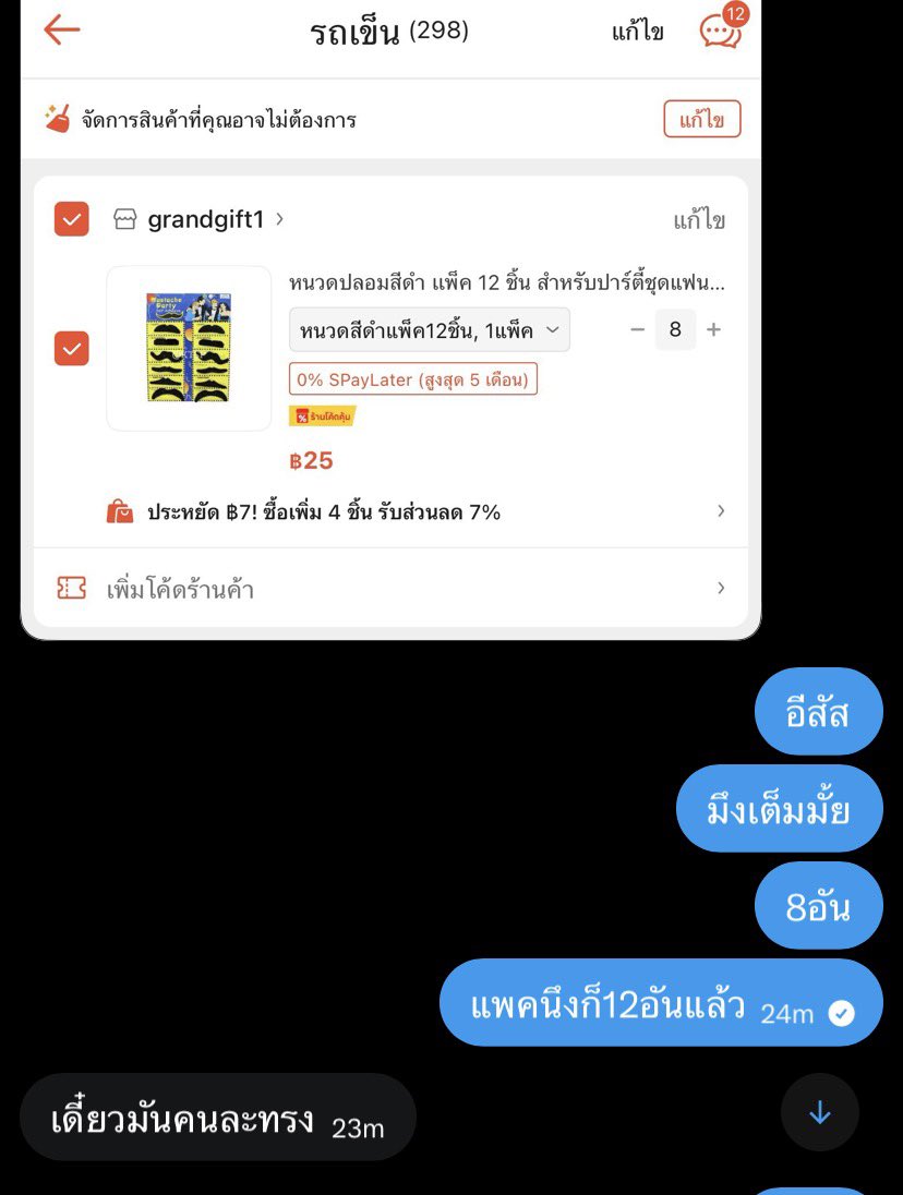 🩵คูมแม่น้องไข่ต้ม🍡🥚 tweet media