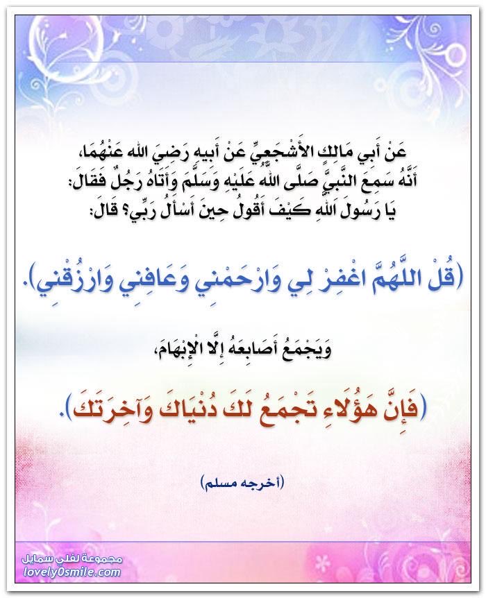 nadaalam732's tweet photo. #الباقيات_الصالحات_خير_لك https://t.co/Jzj8yZlKcE