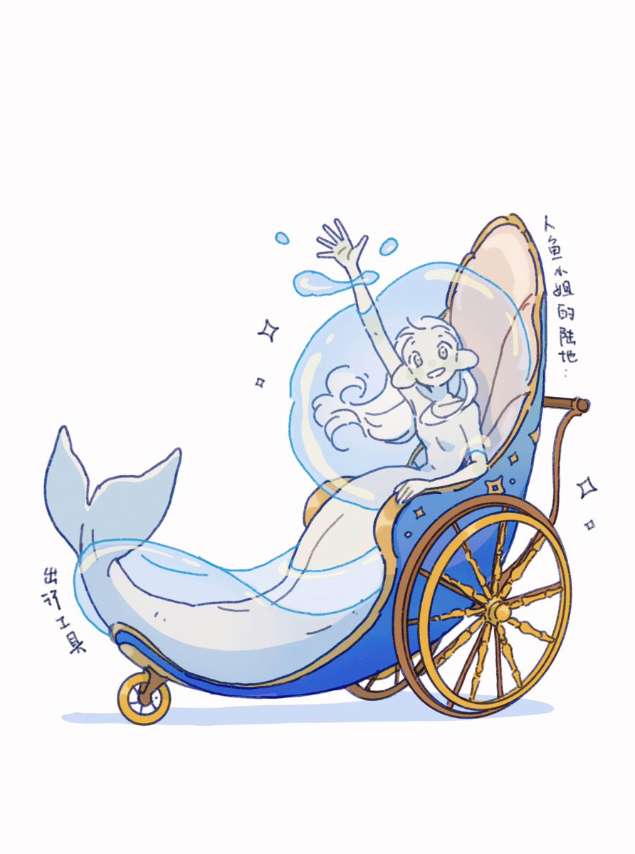 Carol Cao tweet media