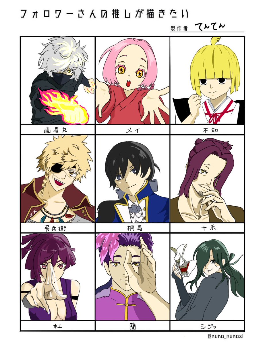 てんてん tweet media