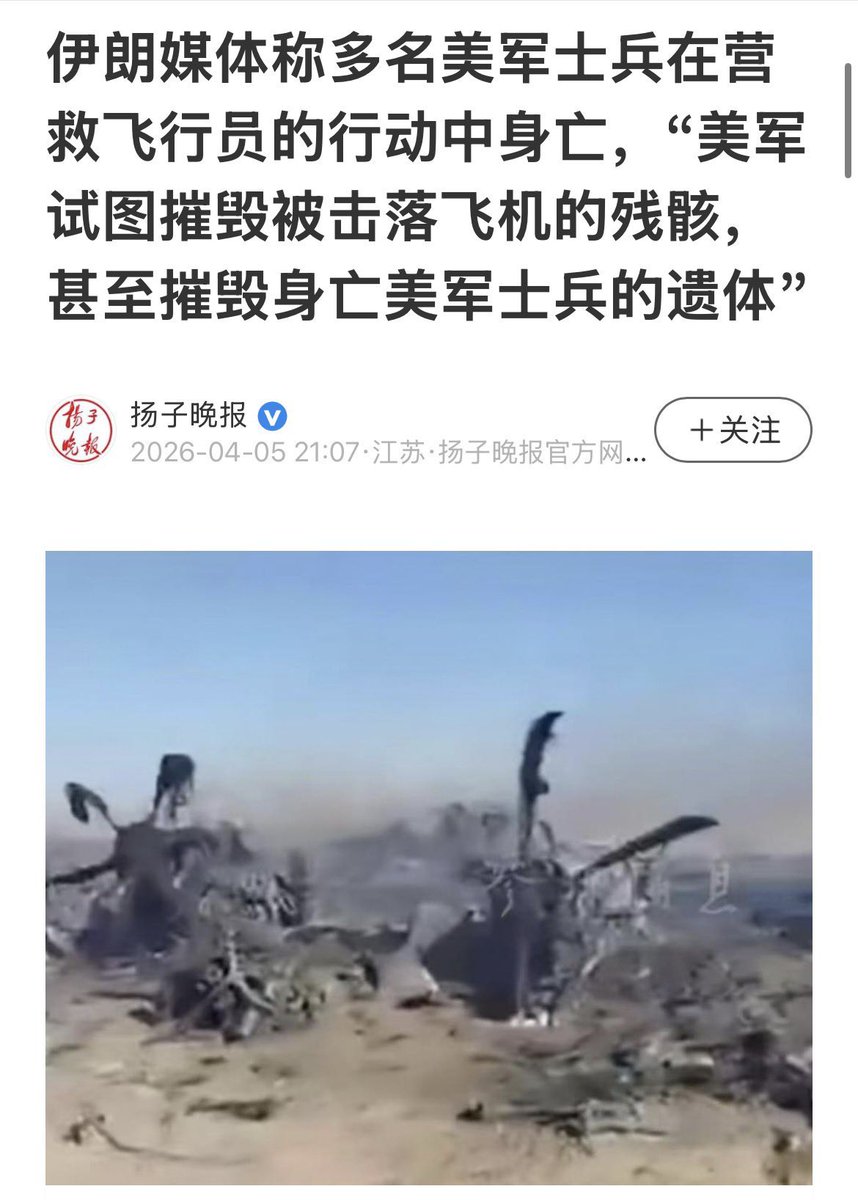 徽湖说房 tweet media