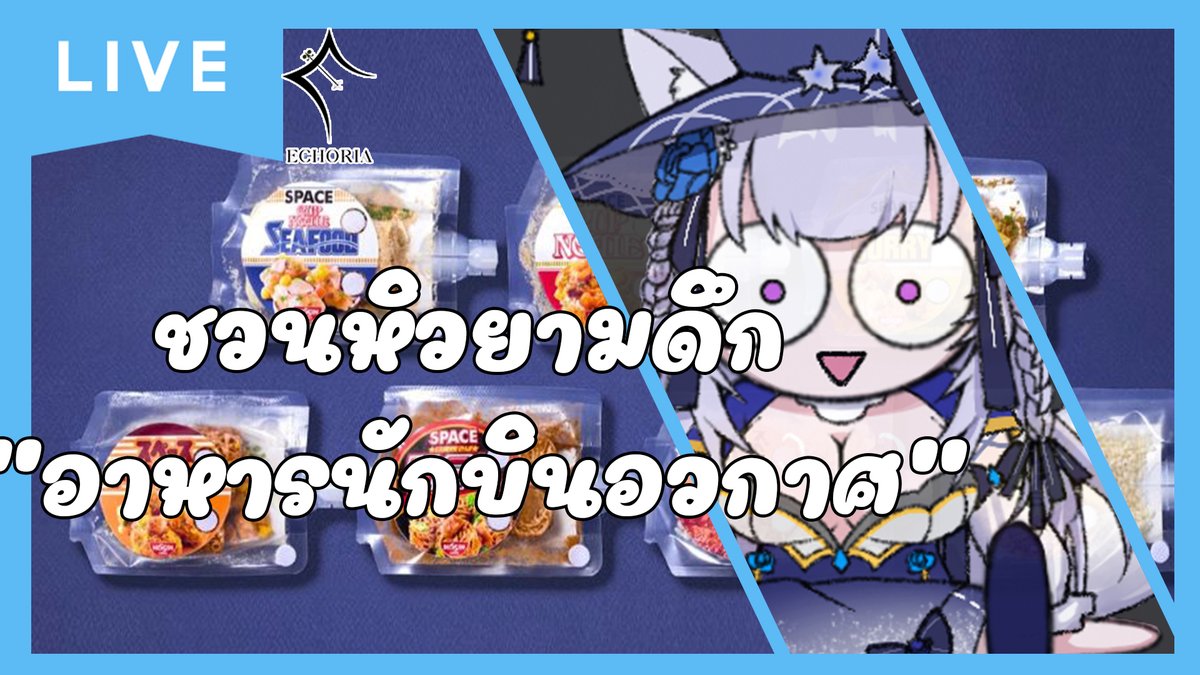 Freidya Einwaltz 🦊✨⨳ECR⨳ tweet media