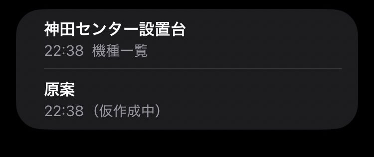 altair🌺誓約🦒ウロボロス tweet media