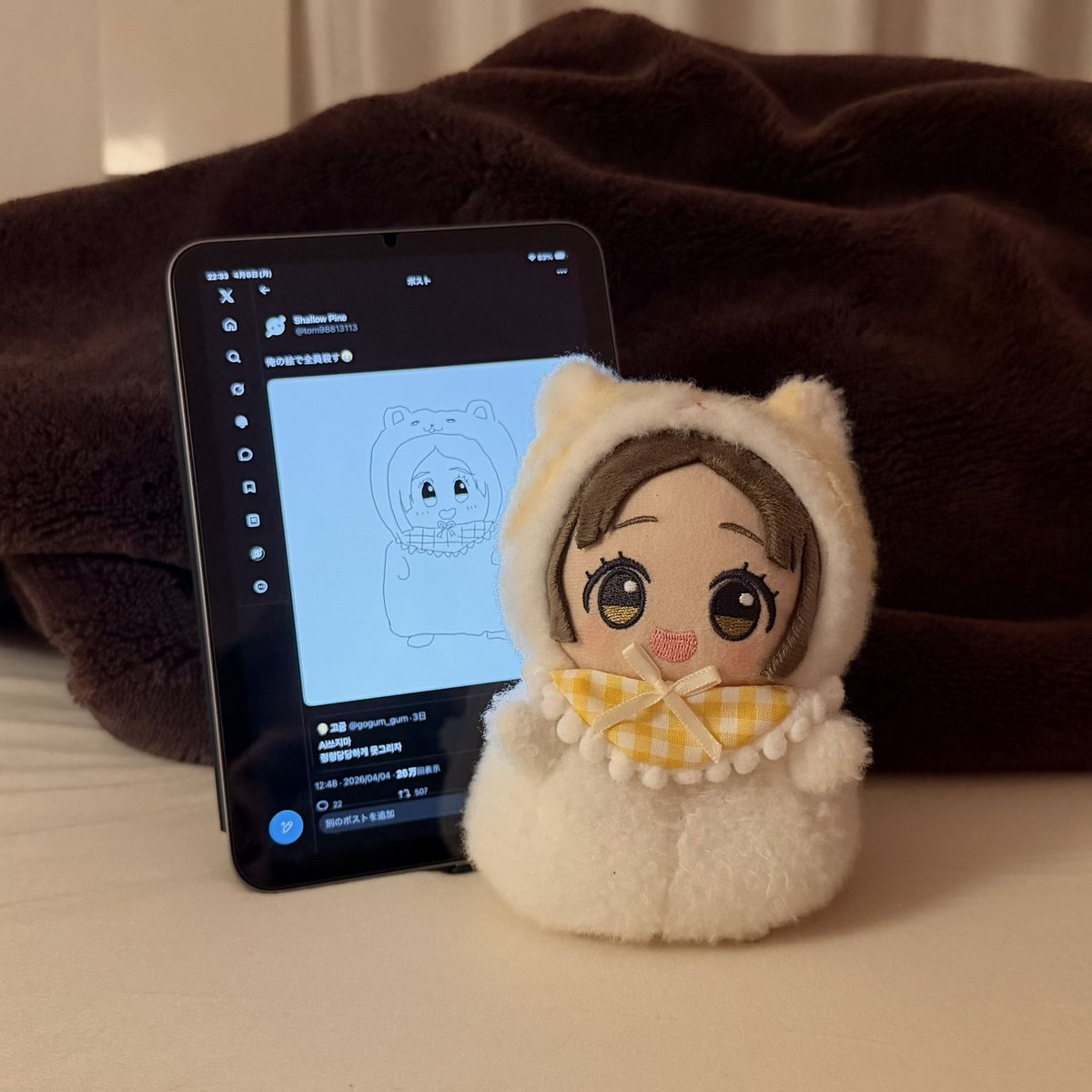 Shallow Pine tweet media