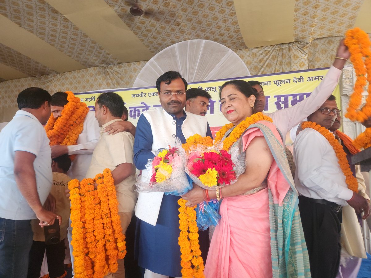 RNKSvasJsNews's tweet photo. कश्यप जागृति सेवा समिति द्वारा जनपद पीलीभीत में महर्षि कश्यप जयंती धूमधाम के साथ मनाई गई जिसमें मुख्य अतिथि के रूप में पूर्व राज्य मंत्री हीरालाल कश्यप जी एवं उत्तराखंड राज्य मंत्री कंचन कश्यप जी तथा विशिष्ट अतिथि के रूप में मुझे भी रहने का अवसर मिला https://t.co/UDSAJuyeR0