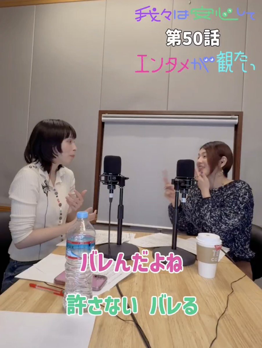 竹中夏海 tweet media