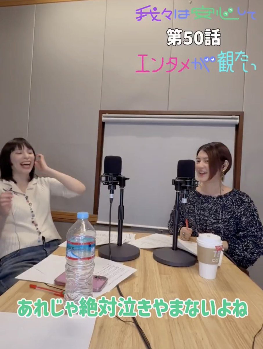 竹中夏海 tweet media