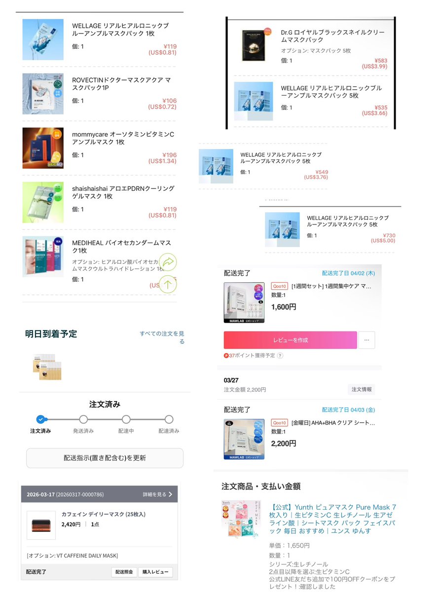 ぱづ🐷 tweet media