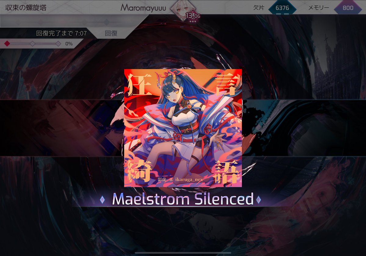 まろまゆ tweet media