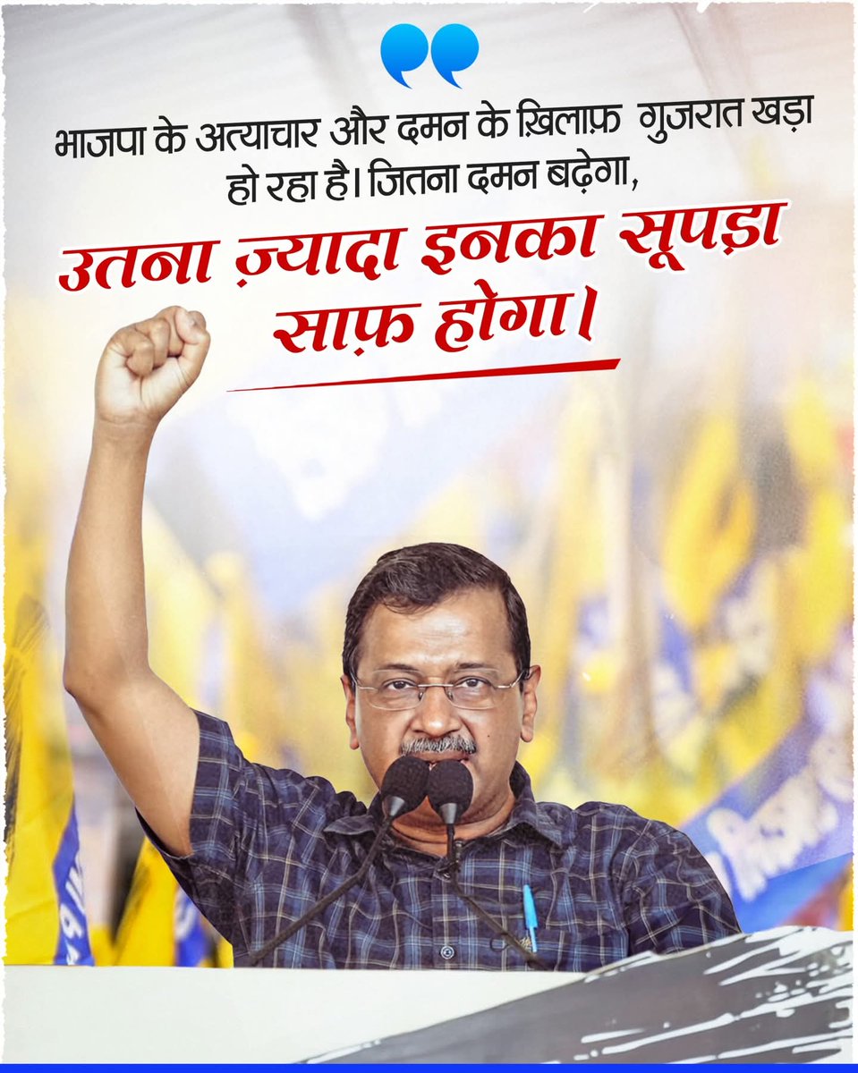 Ramesh Matiala tweet media