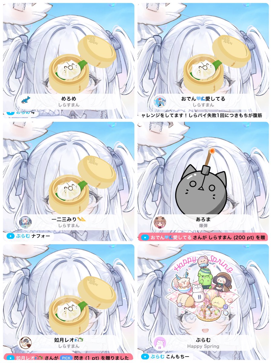 白玉 もち@4月1日ﾃﾞﾋﾞｭ❣️ tweet media