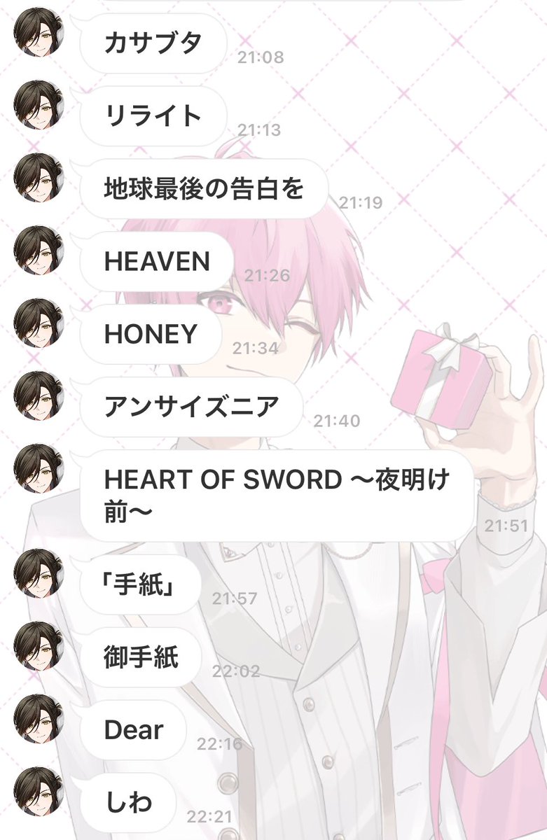 ゆいまる🐶 tweet media