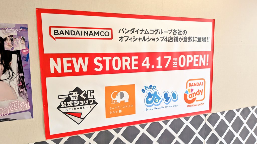 吉田 敦 ＠ 岡山で頑張る tweet media