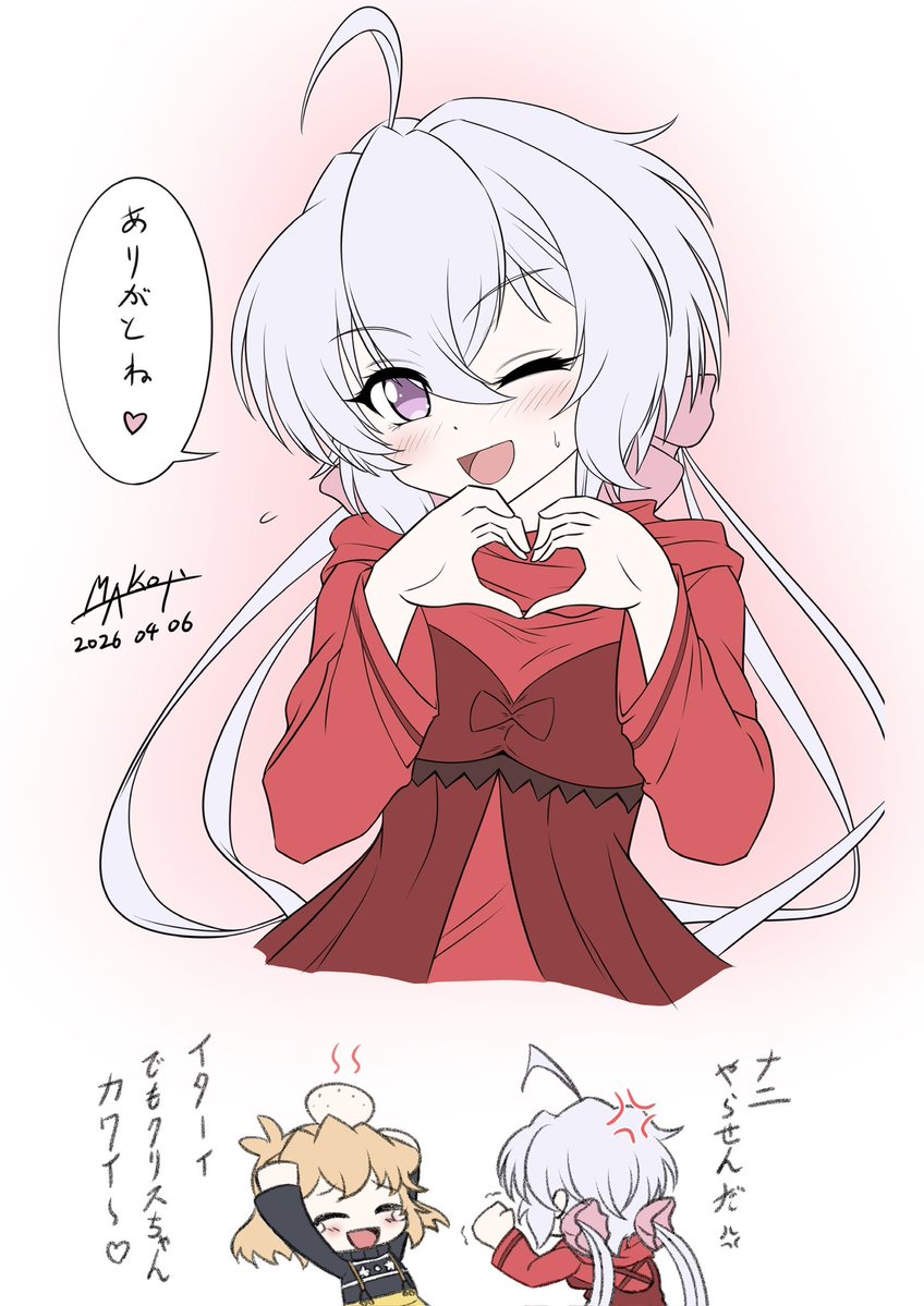 マコティー@Skeb募集中 tweet media