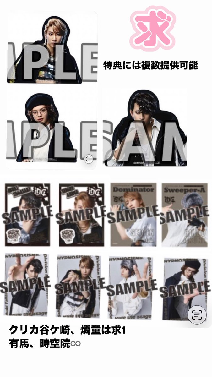 ｿｳﾏ tweet media