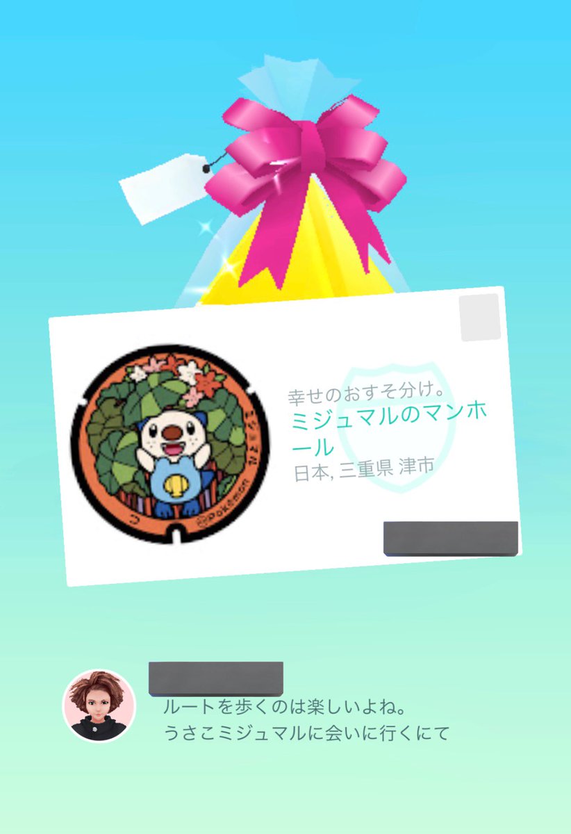 🎸トラファルガー いの子屋🎸 tweet media