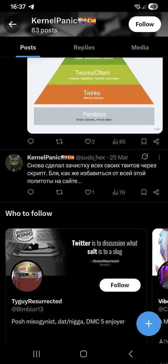 El Diablo 🇺🇦 tweet media