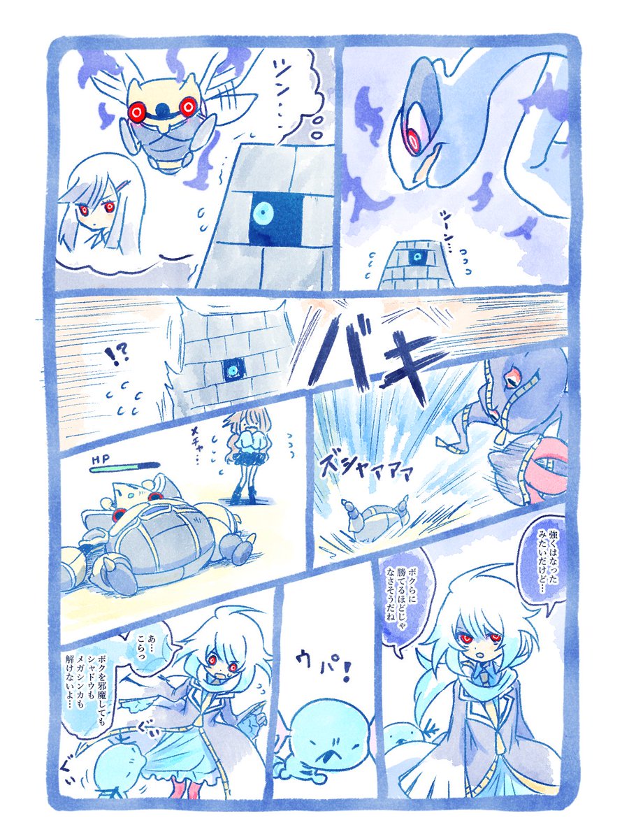 イマソ刈り tweet media