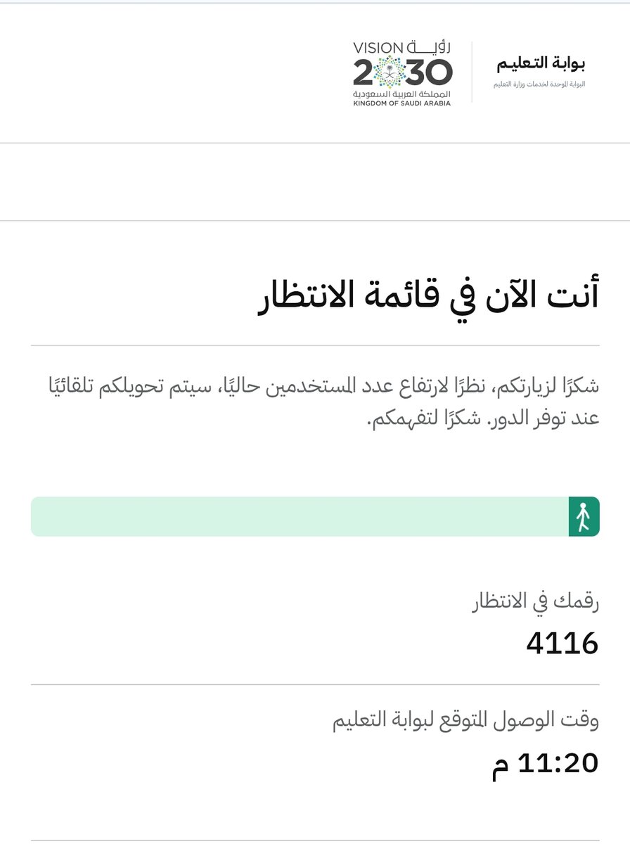SultanJazza's tweet photo. @minister_moe_sa @mawhiba سعادة الوزير حفظك الله، أرجو الوقوف على المشكلة التقنية لموقع تسجيل الطلاب "https://t.co/Lt0KlTmivf" ، اليوم هو ثاني يوم من المحاولات المتكررة ل��خول الموقع وتسجيل ابنتي دون فائدة. أعلم أن المشاكل التقنية واردة الحدوث وأنكم تعملون لتقديم أفضل ما لديكم ولكننا نطمح للأفضل. دمت بخير https://t.co/iDPY2GHnCv
