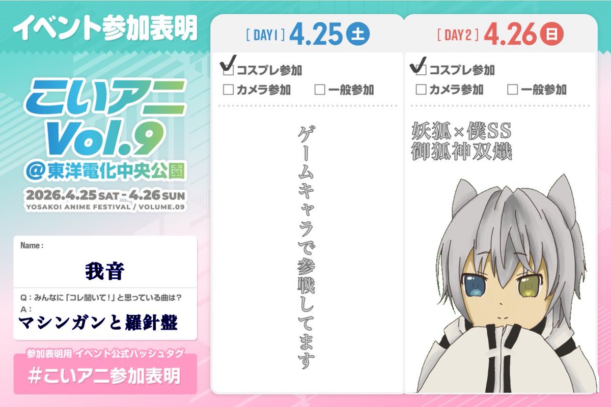 我音(あお)🌊 tweet media