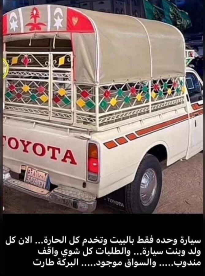 (ام عبدالله) tweet media