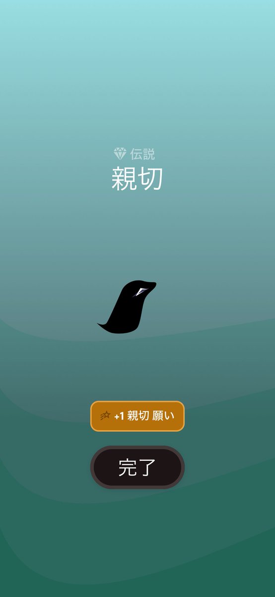 おーめん tweet media