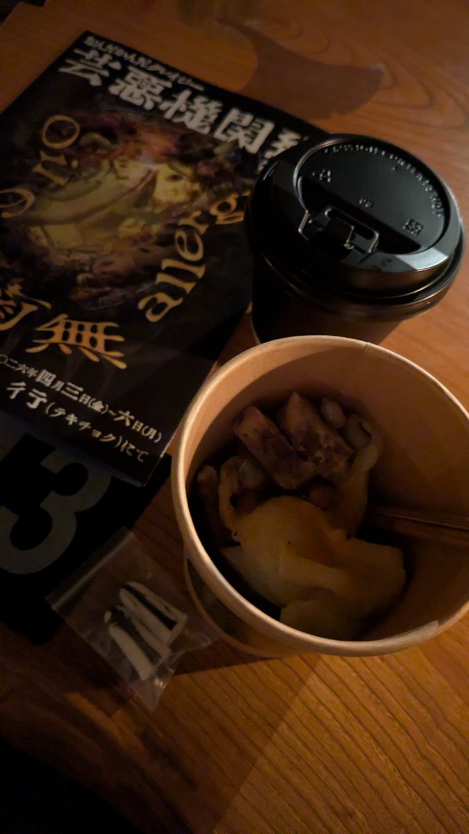 紗桐（さぎり） tweet media