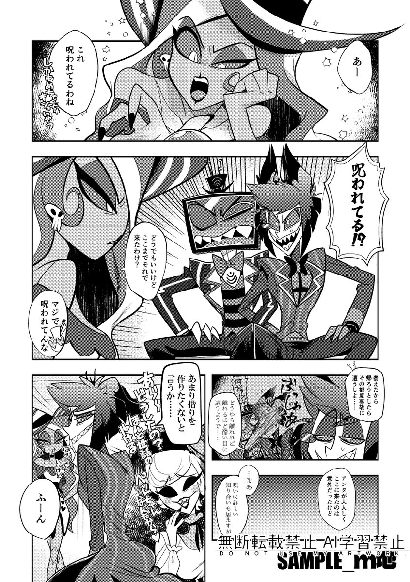 ｍ地🦐 tweet media