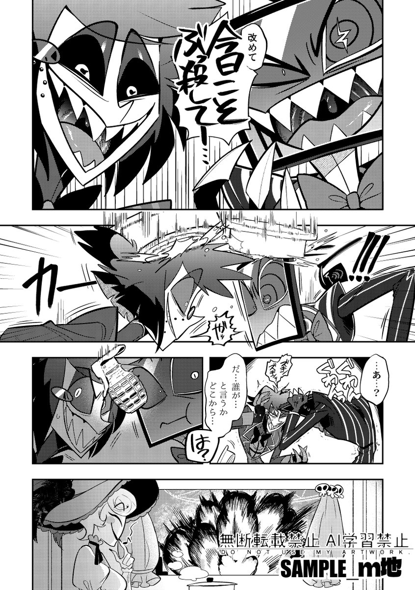 ｍ地🦐 tweet media