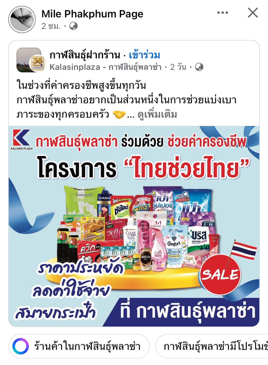 𝗆𝗈𝗃𝗂𝗆𝗂𝗅𝖾 🎸 ﹆ഒ﹅⋆ tweet media