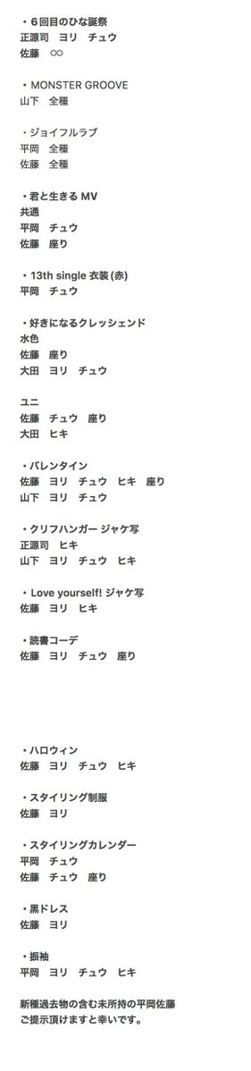 むーのトレ垢@坂道 tweet media