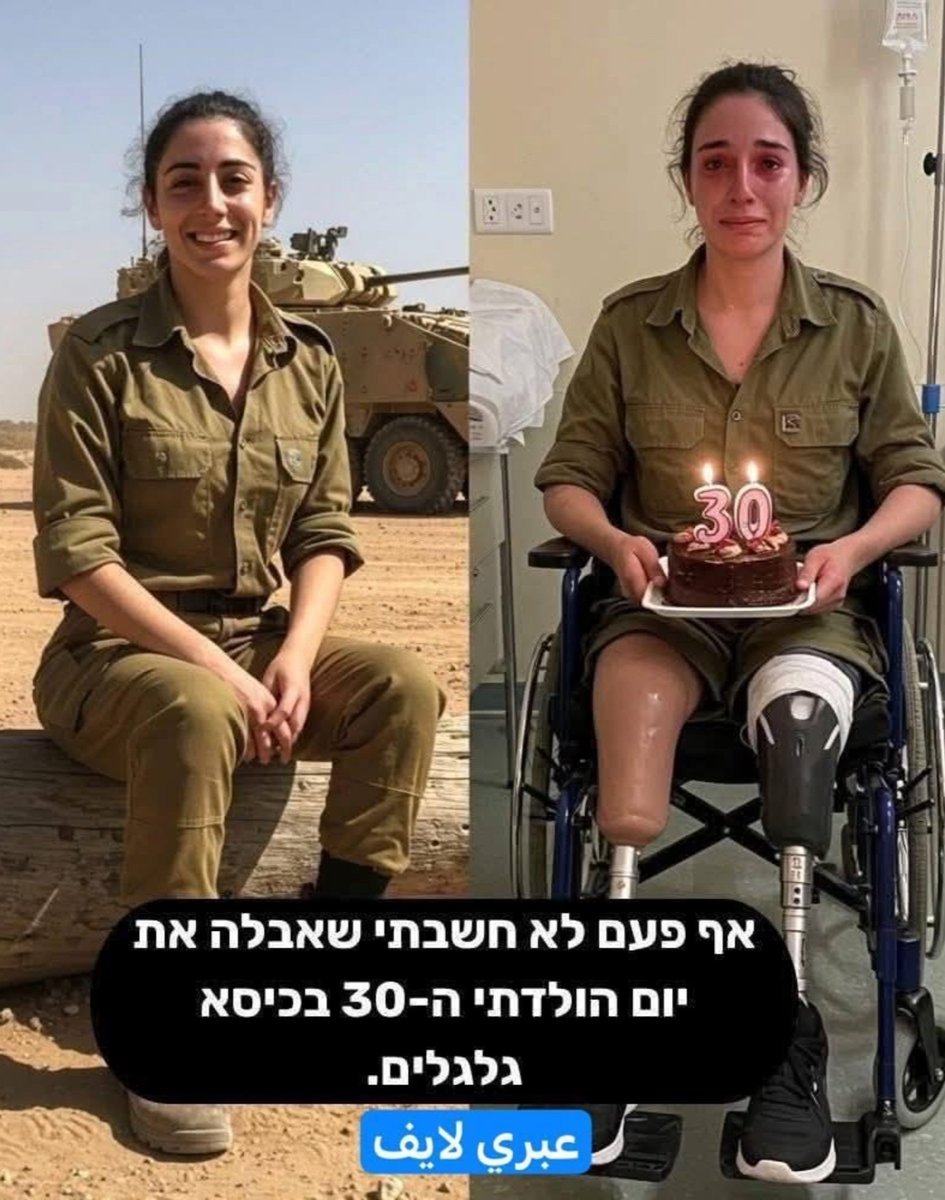 Zareen Baloch 🦋 tweet media